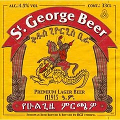 St. George Brewery